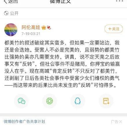 娱乐圈吃瓜运营模式有哪些,揭秘幕后攻略与热门事件幕后真相